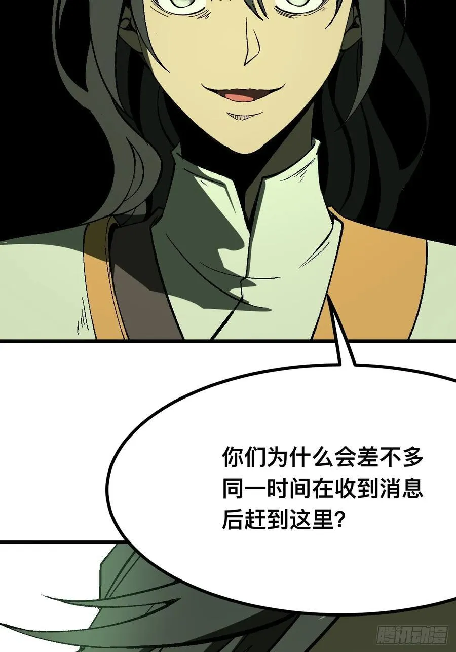 第124话13