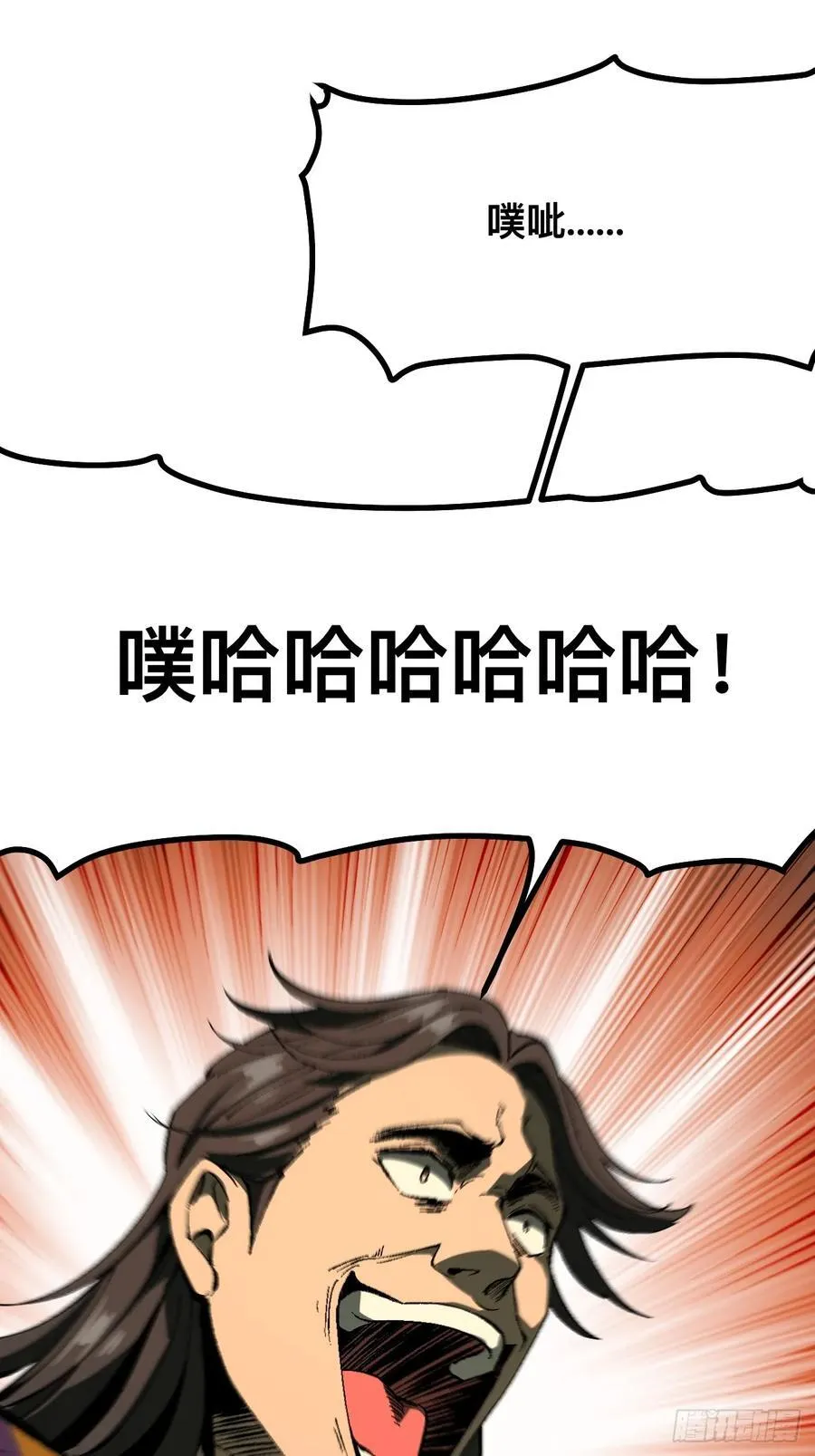 第125话31