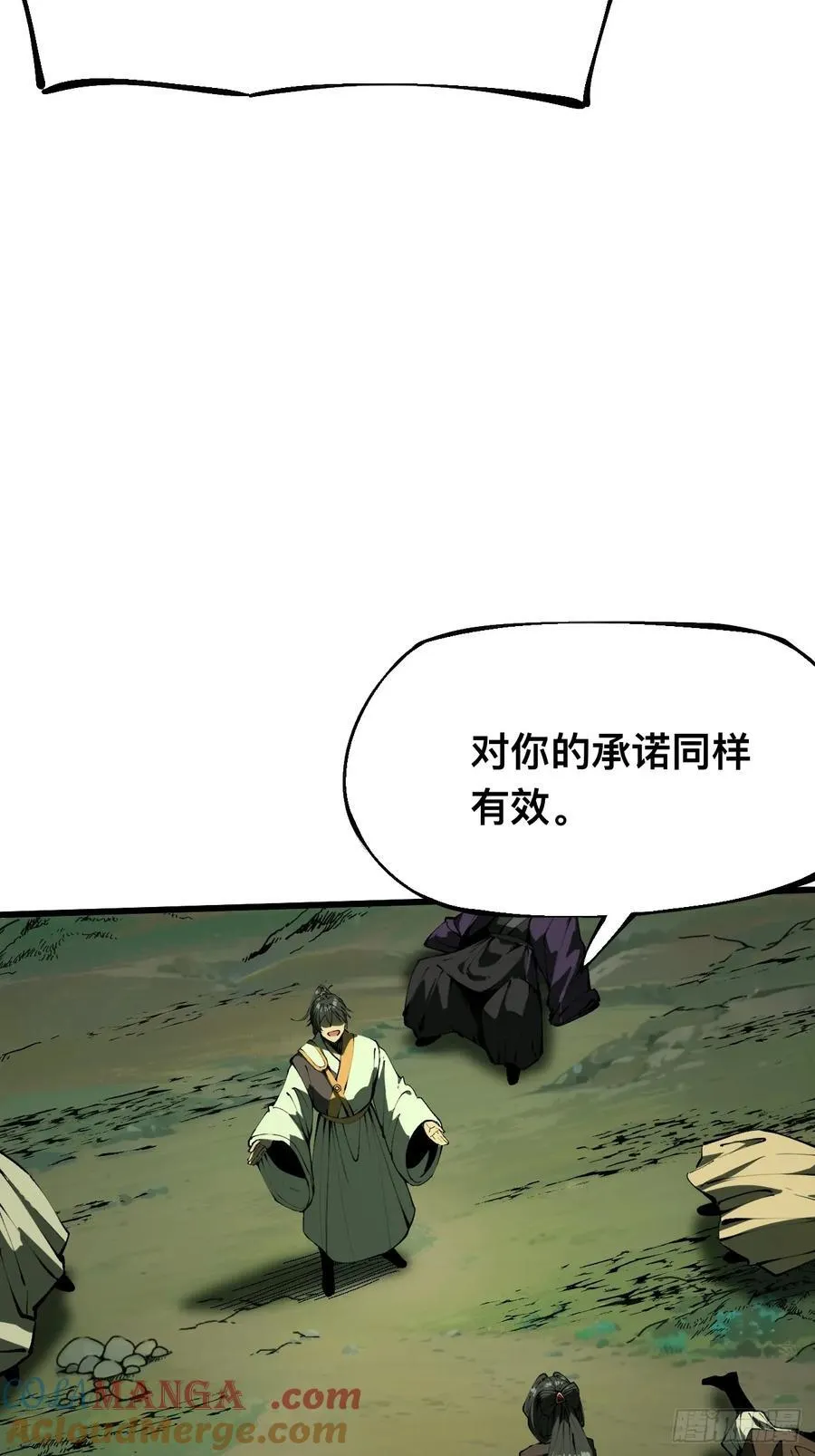 第129话10