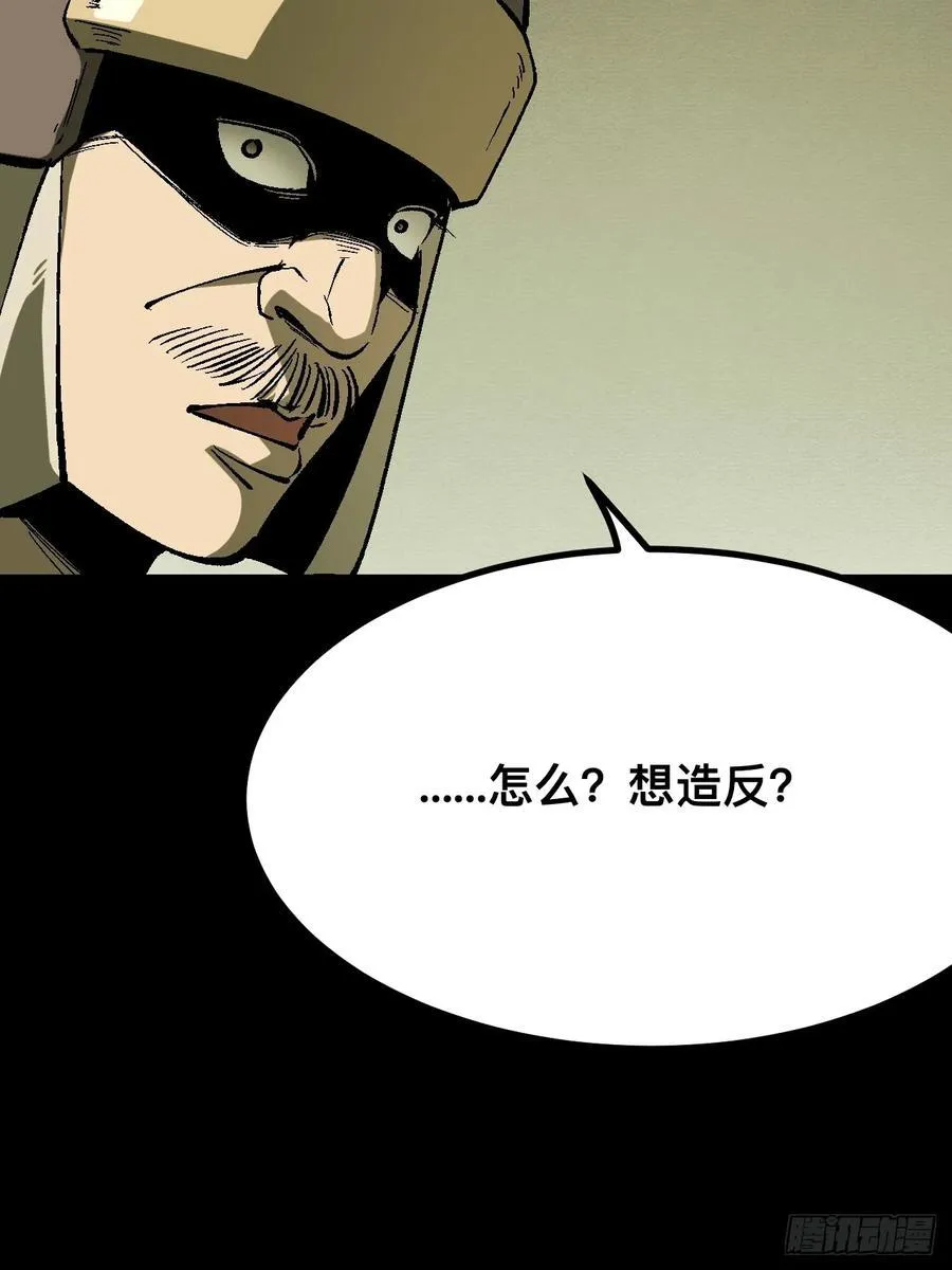 第126话16