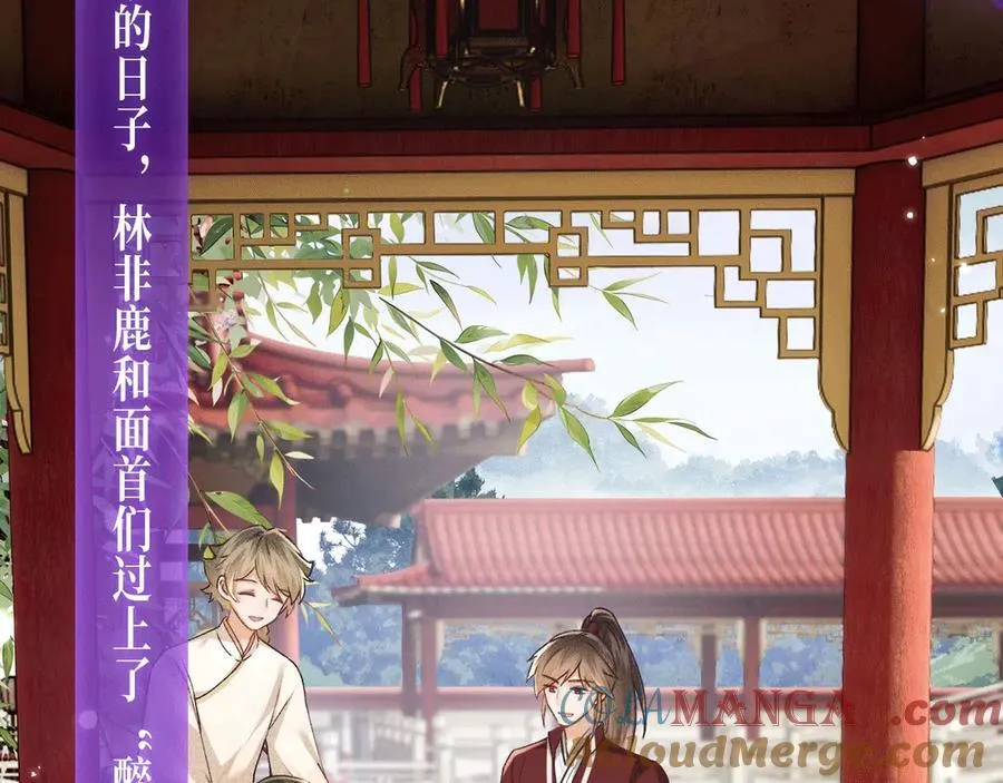 特典公开： 4月7日 满级绿茶穿成小可怜 野花哪有家花香！5