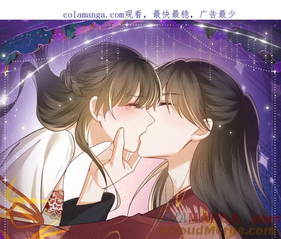 特典预热： 4月7日 满级绿茶穿成小可怜 野花哪有家花香！0