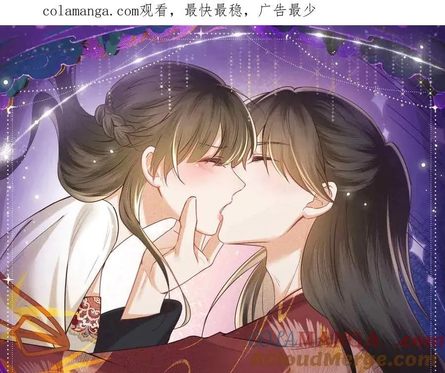 特典公开： 4月7日 满级绿茶穿成小可怜 野花哪有家花香！0