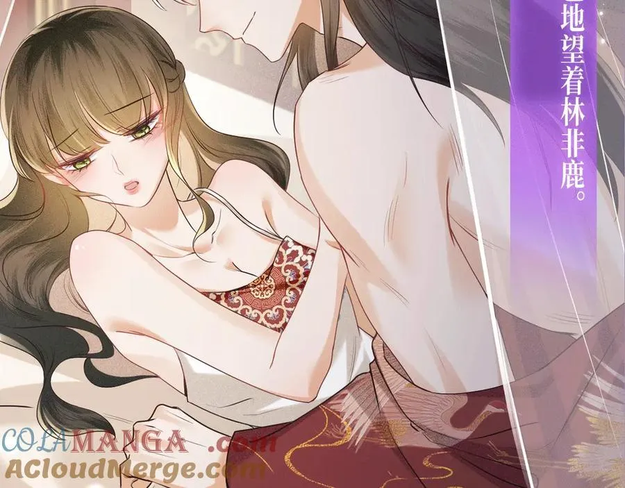 特典预热： 4月7日 满级绿茶穿成小可怜 野花哪有家花香！9