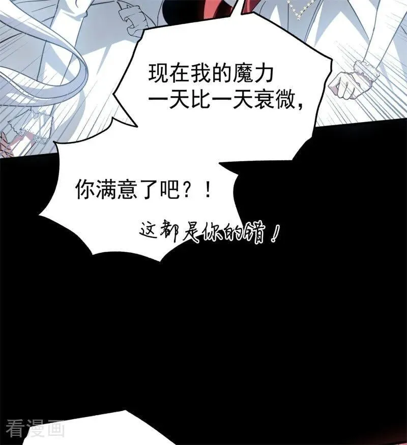 第57话 还有一件事10