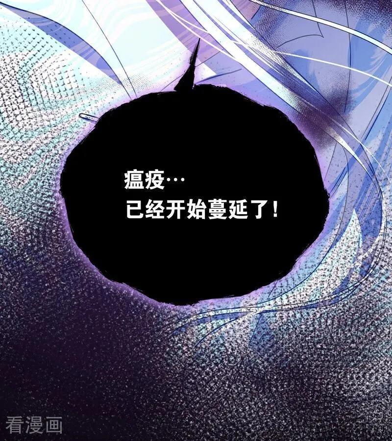 第61话 出逃74