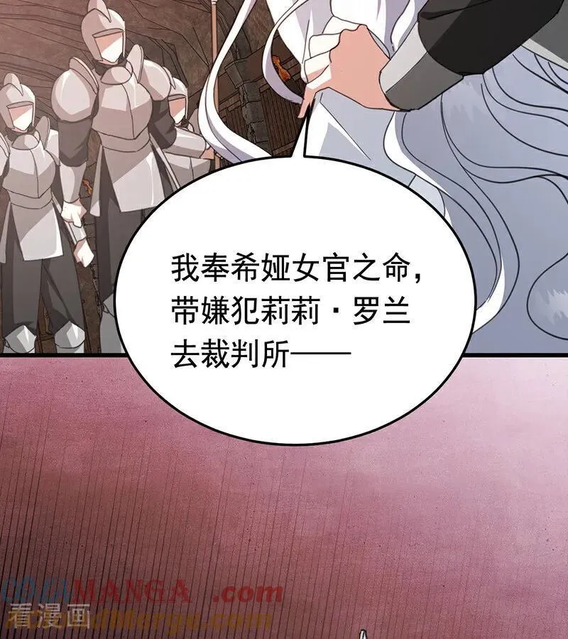第61话 出逃81