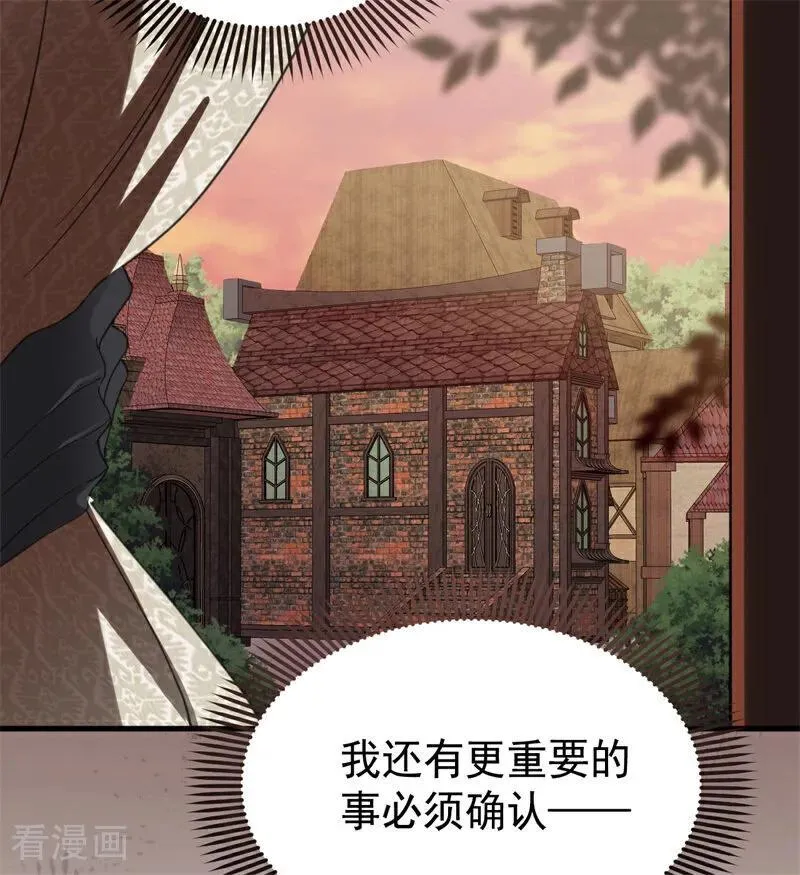 第57话 还有一件事68