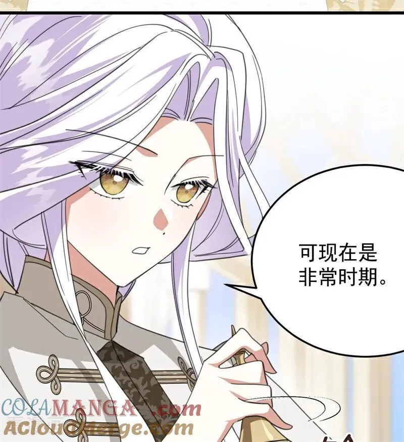 第62话 诅咒39