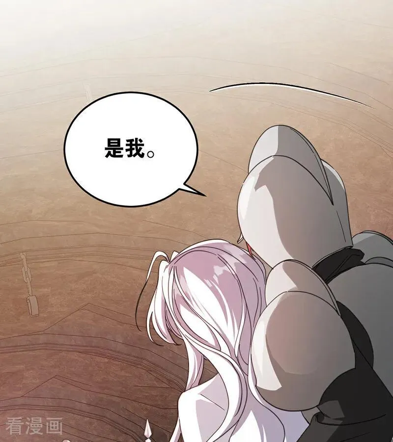 第61话 出逃80