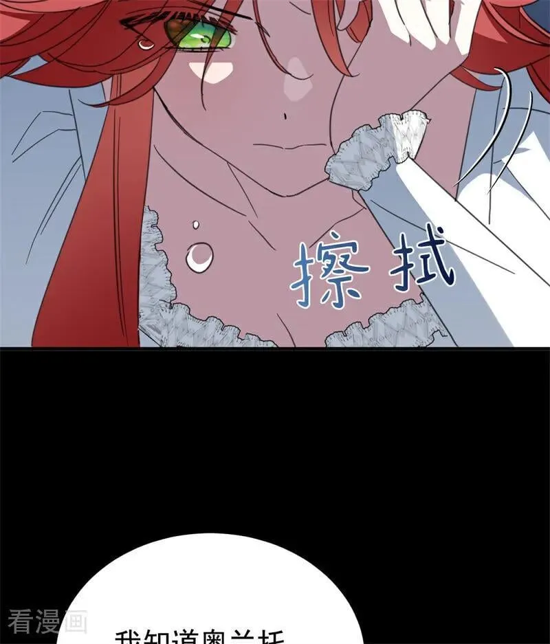 第60话 阴谋73