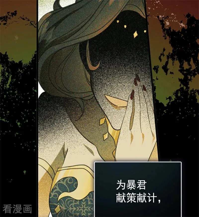 第59话 过往26