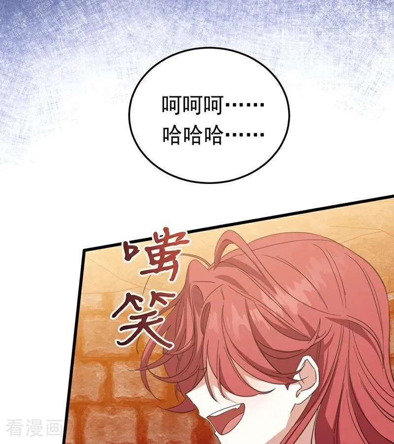 第61话 出逃34