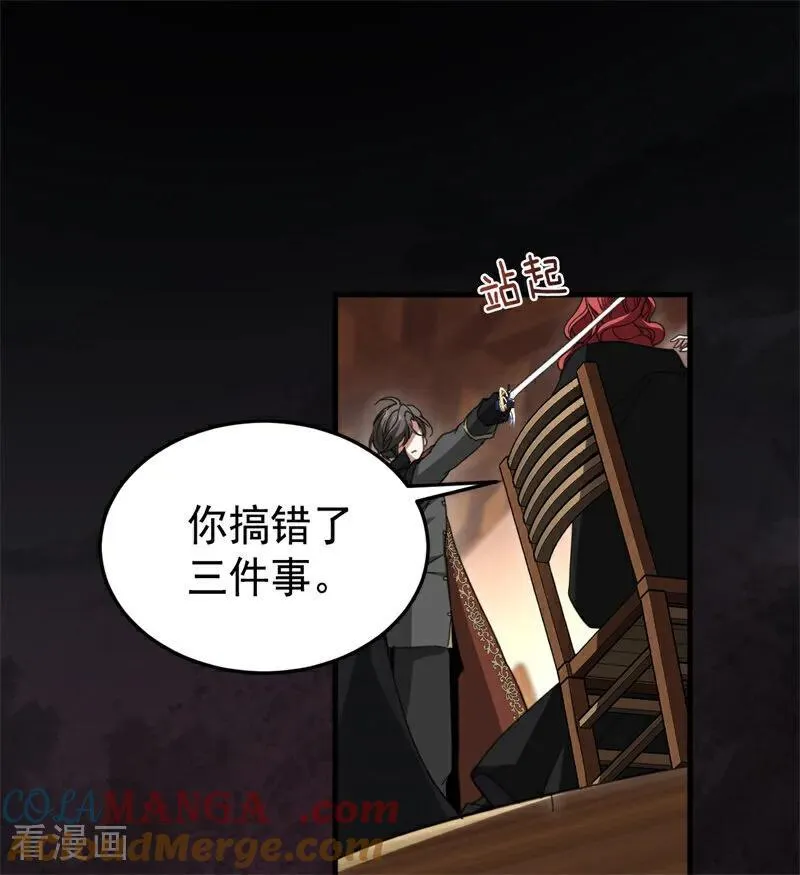 第58话 祭品18