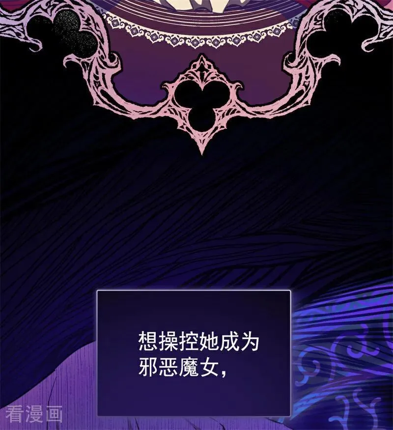 第59话 过往35