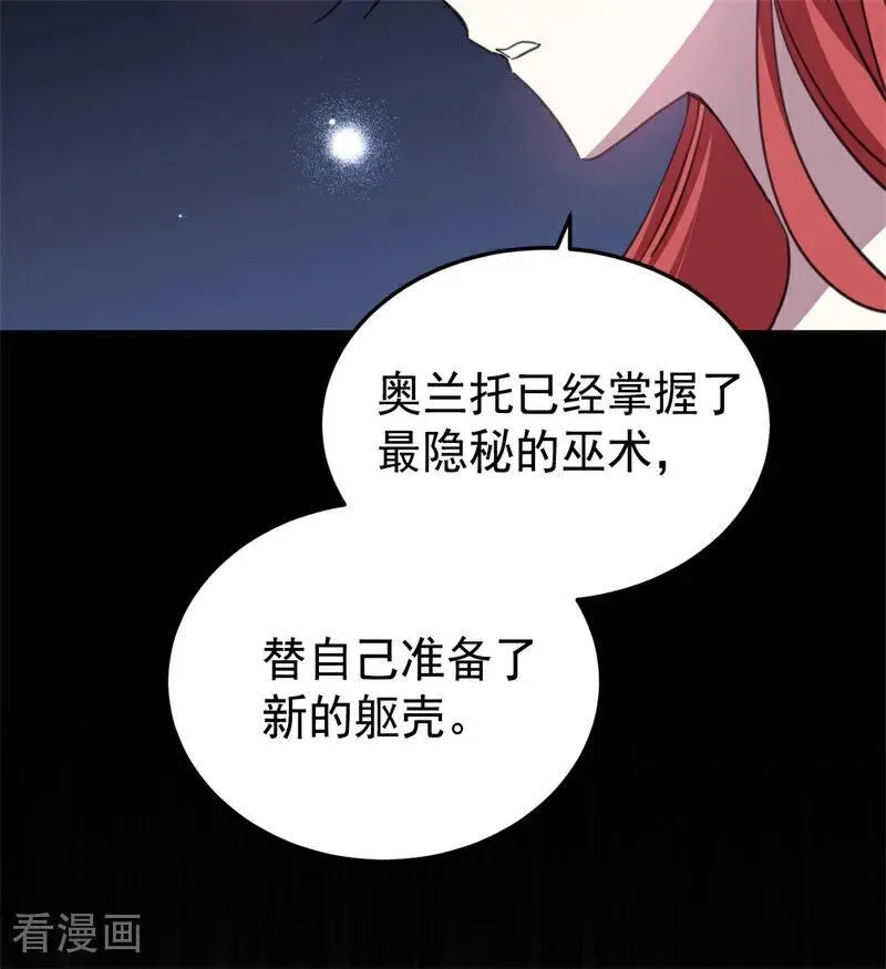 第59话 过往22