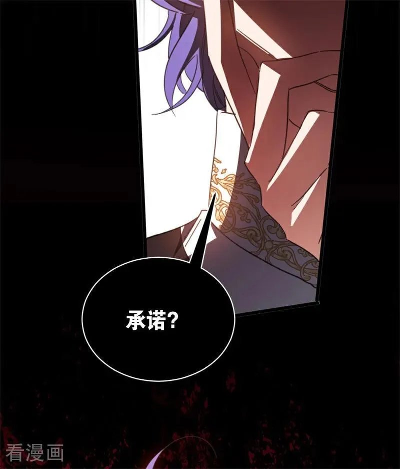 第60话 阴谋53