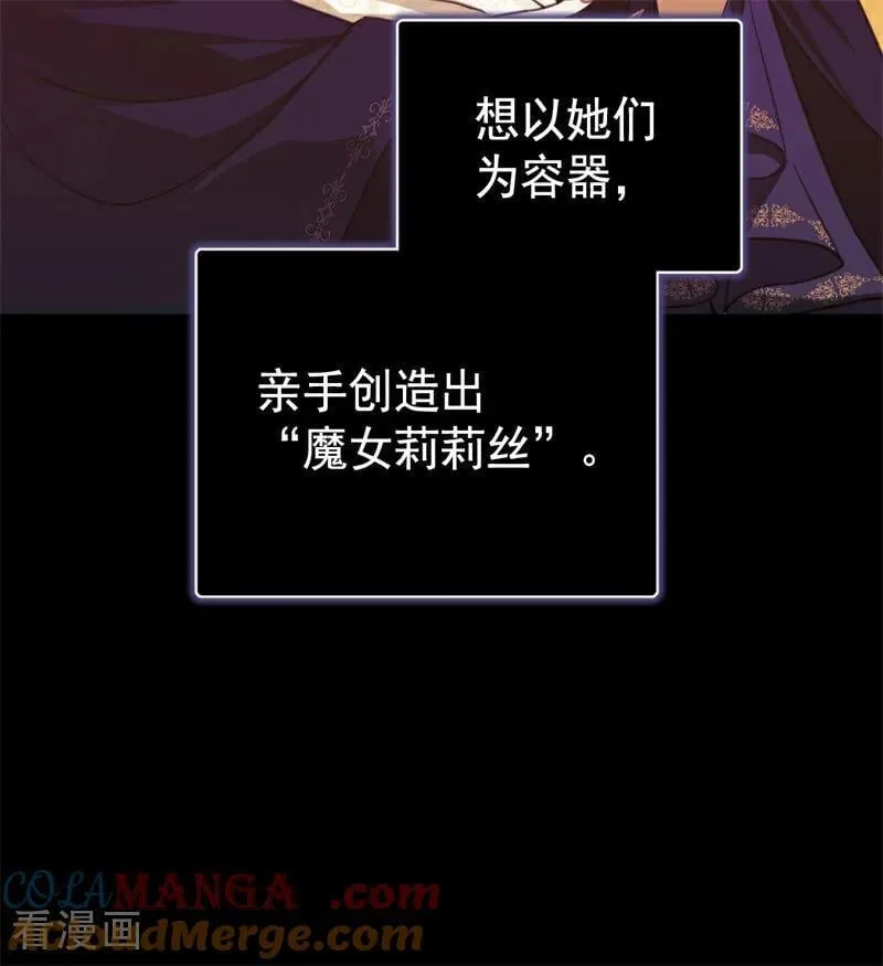 第59话 过往48