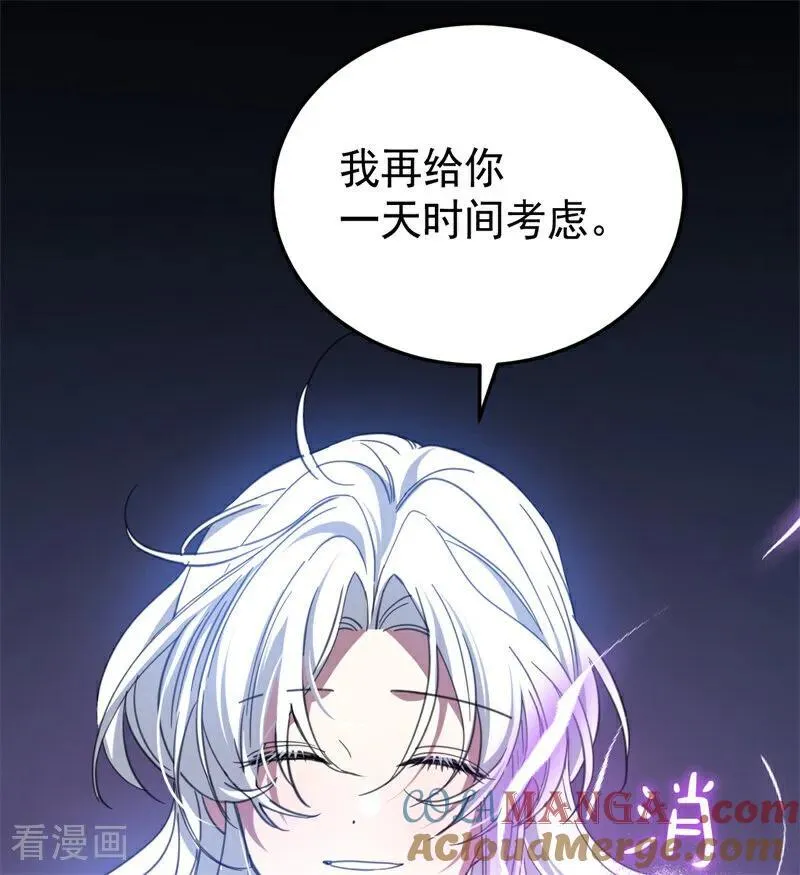 第57话 还有一件事39