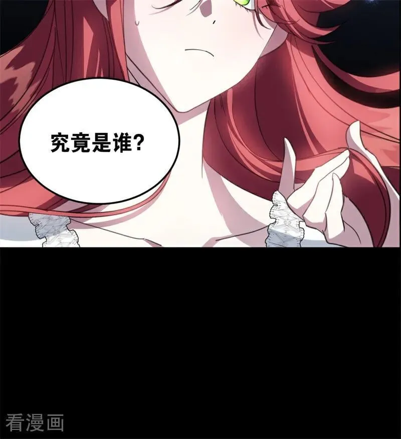 第57话 还有一件事28