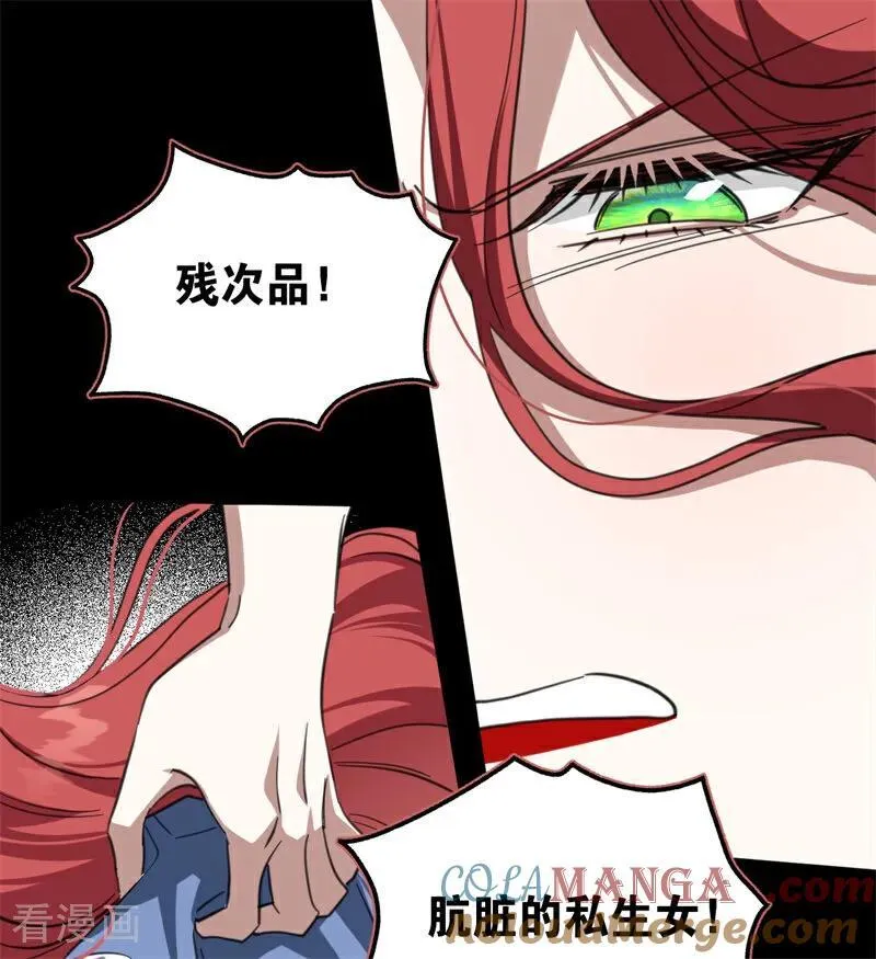第59话 过往51