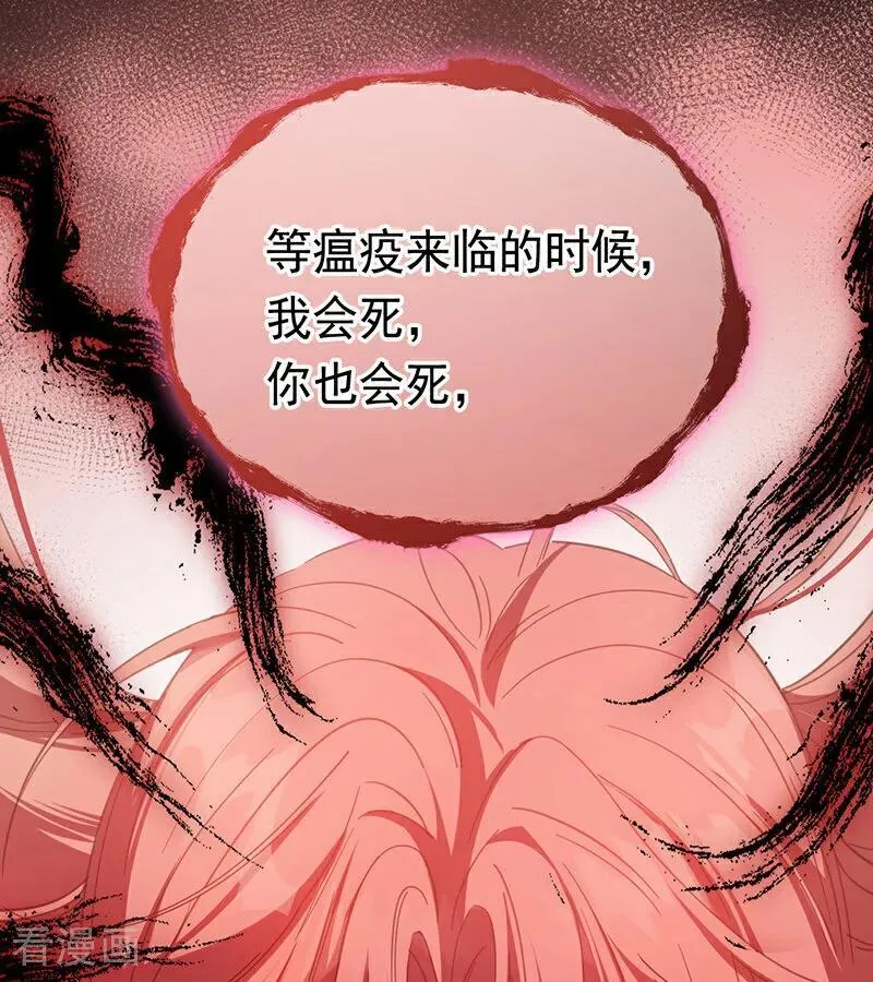 第61话 出逃37