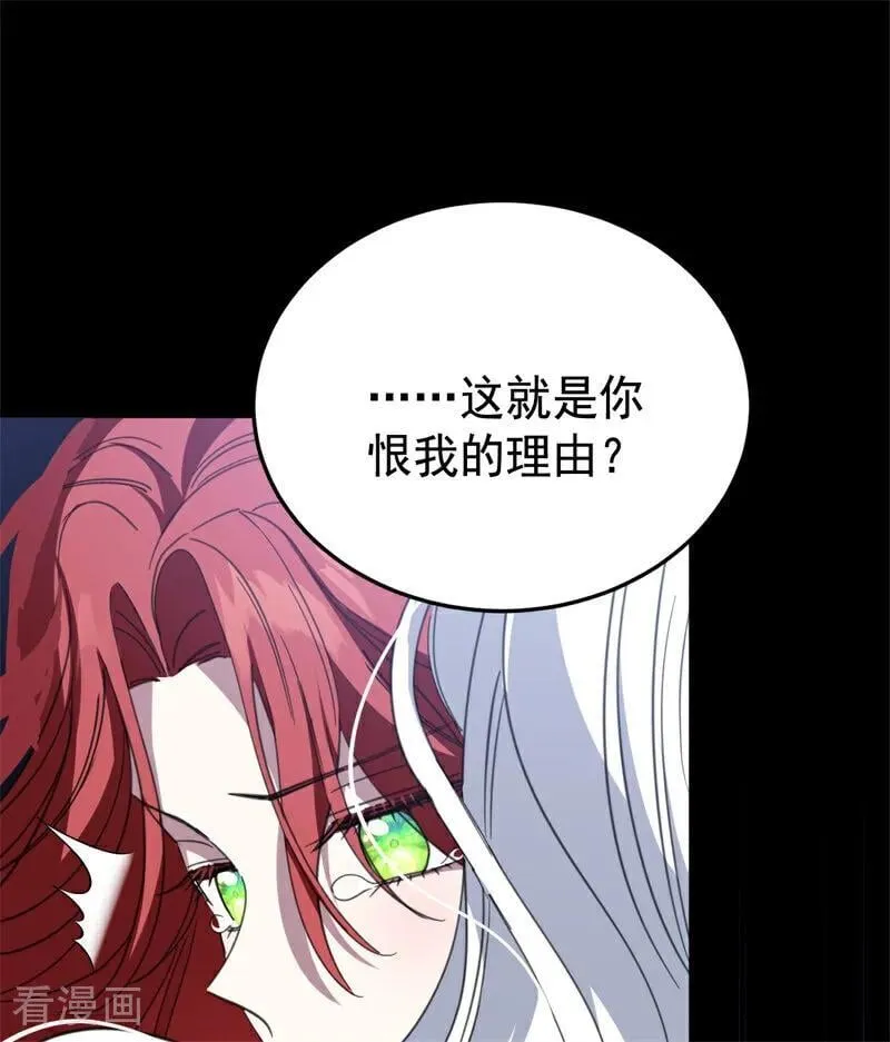 第60话 阴谋5