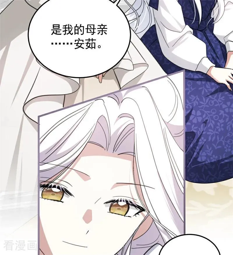 第62话 诅咒59