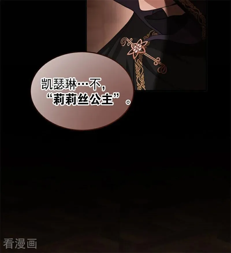 第57话 还有一件事74