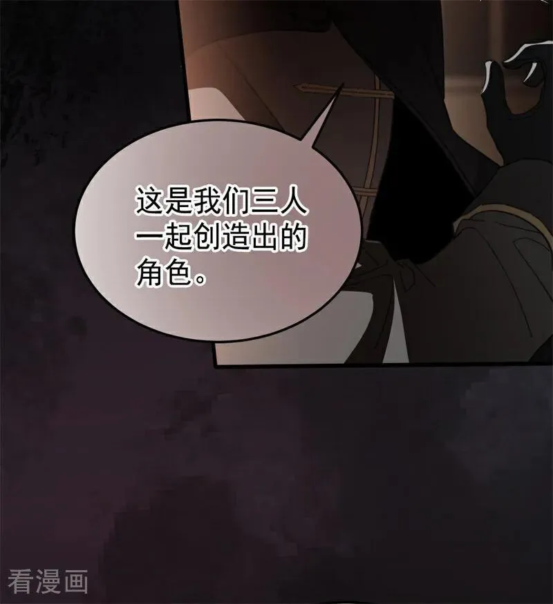 第58话 祭品4