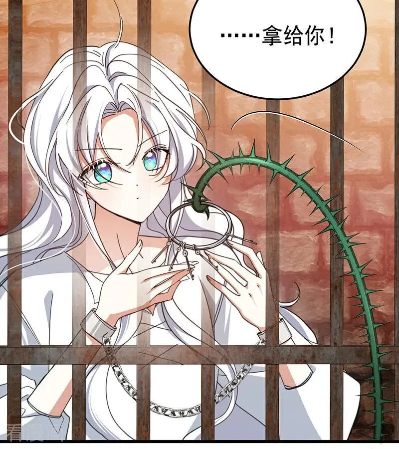 第61话 出逃55