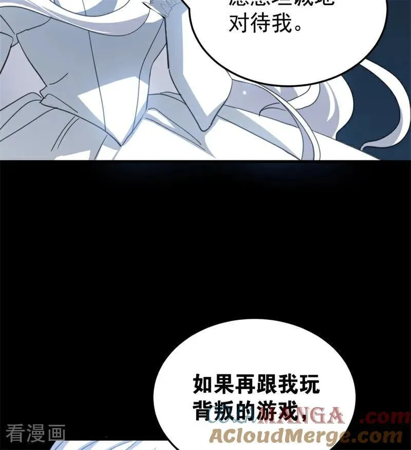 第58话 祭品60