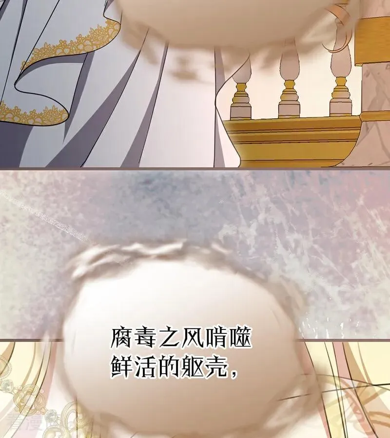 第61话 出逃16