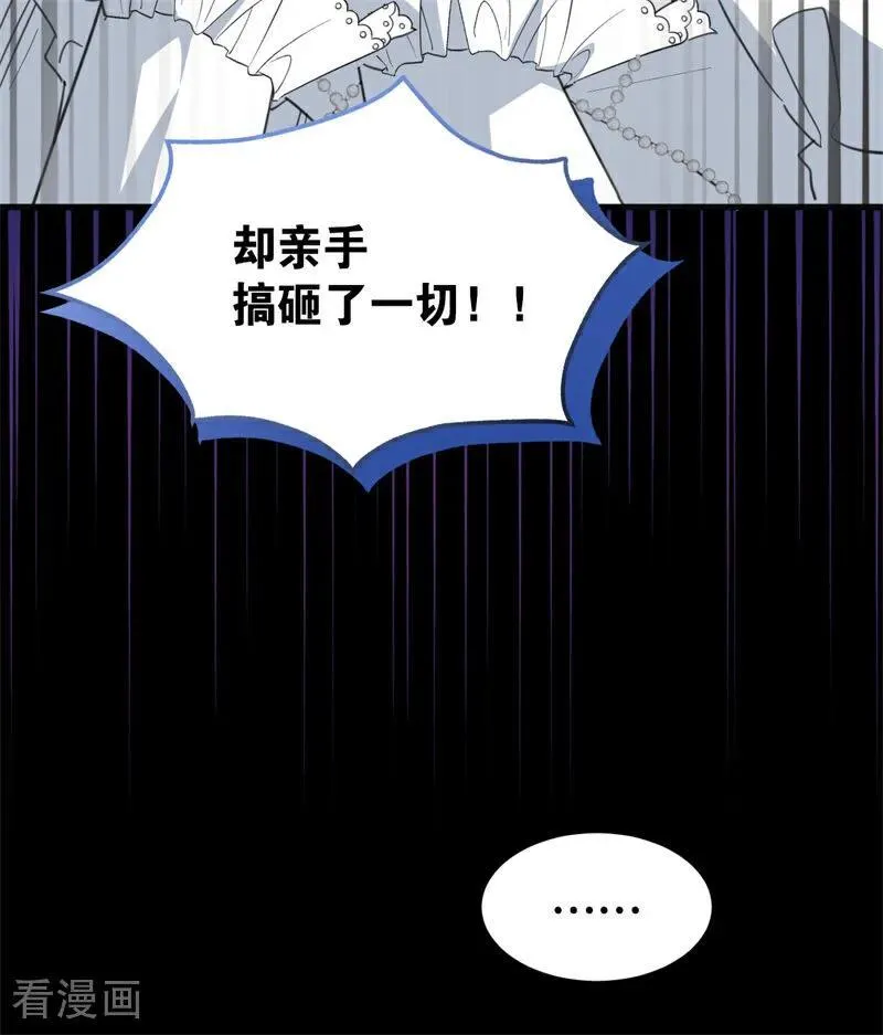 第60话 阴谋11