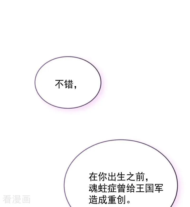 第62话 诅咒56