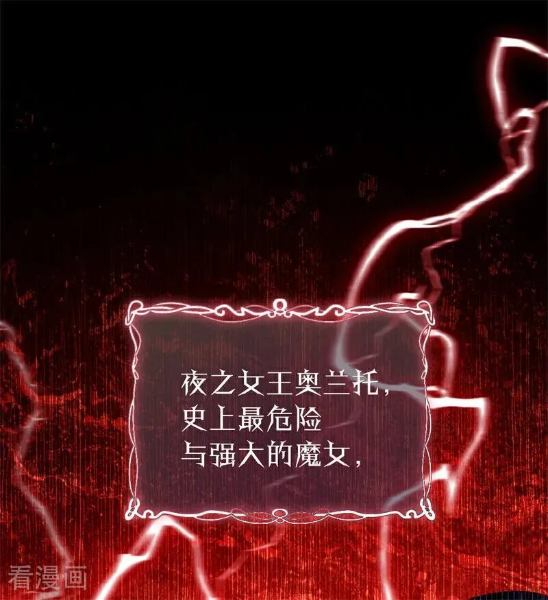 第59话 过往1