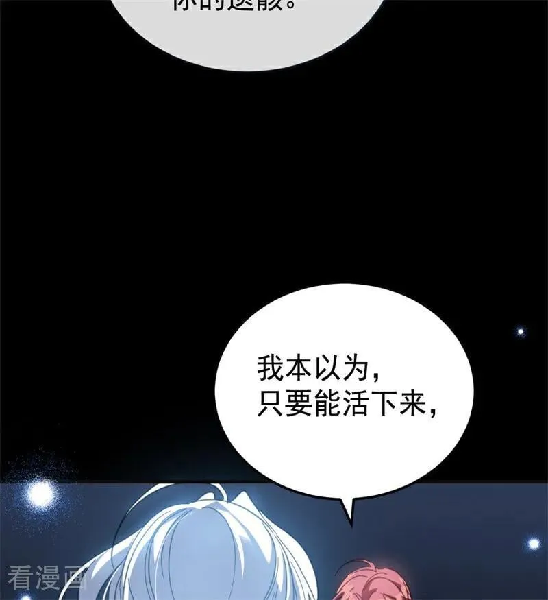 第57话 还有一件事5