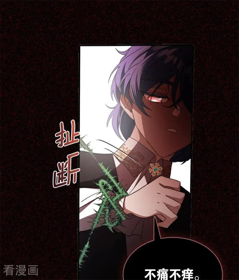 第60话 阴谋68