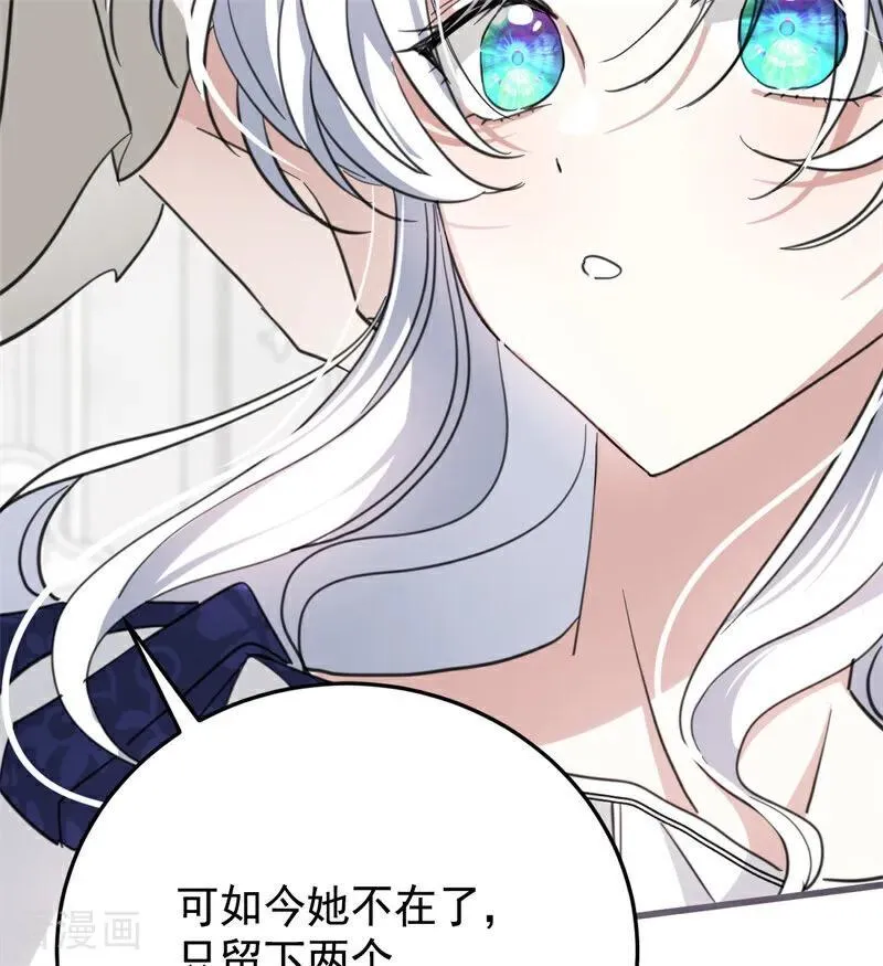第62话 诅咒61