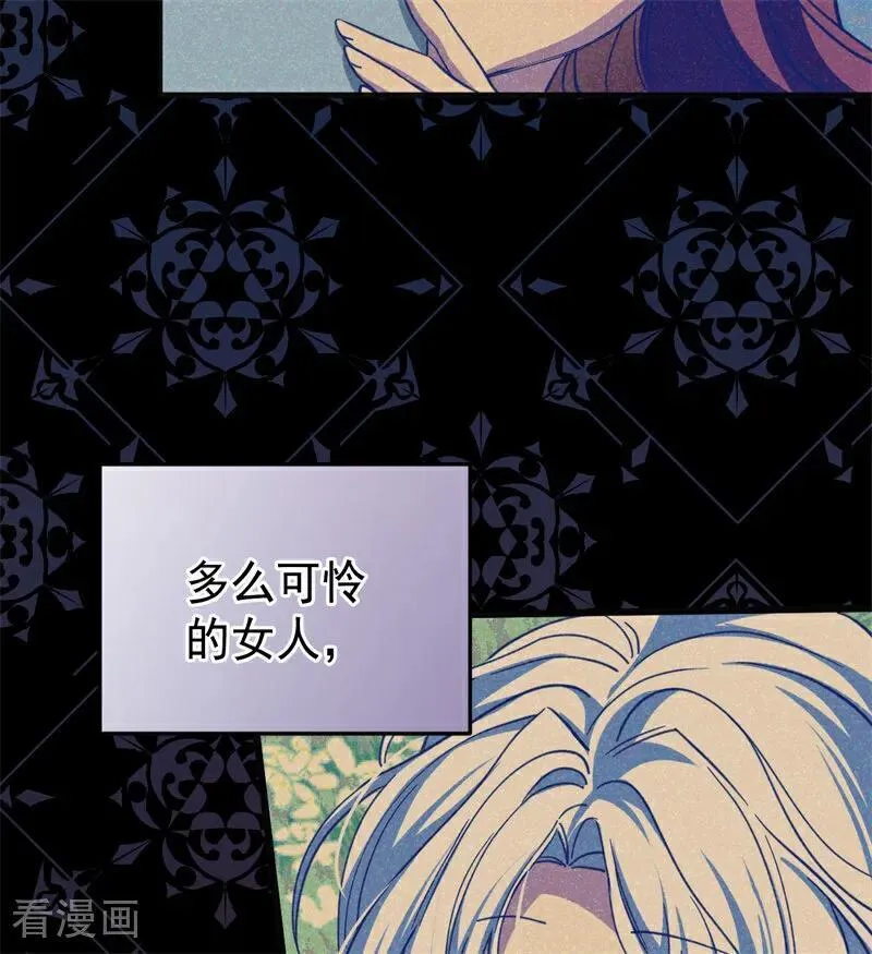 第59话 过往76