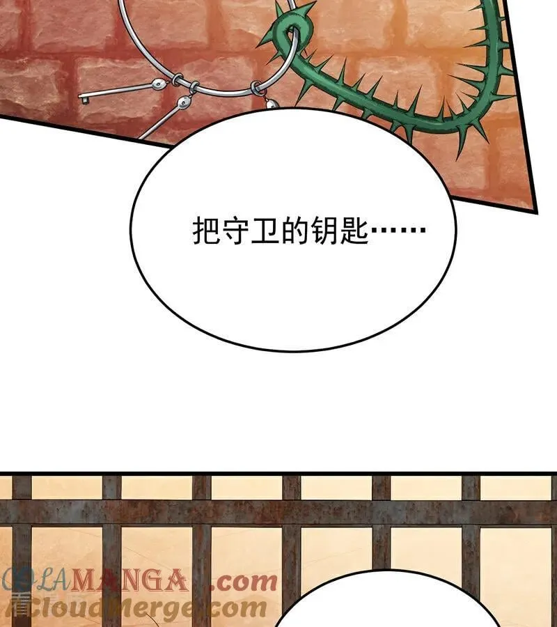 第61话 出逃54