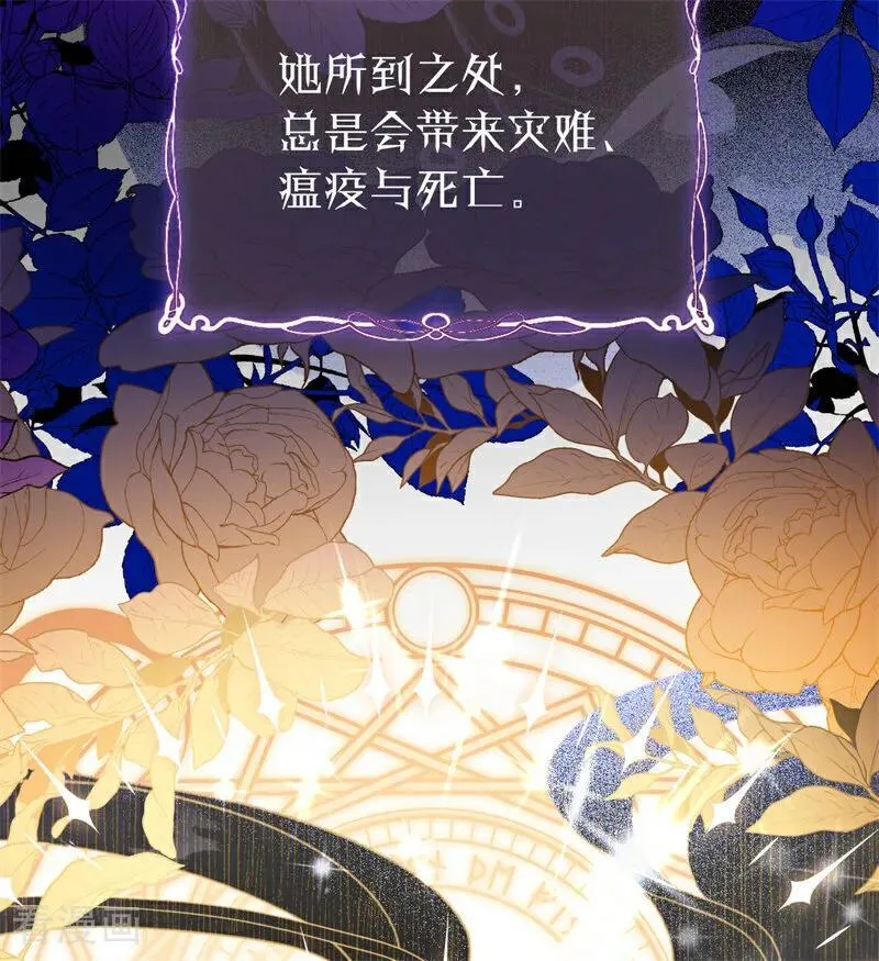 第59话 过往4