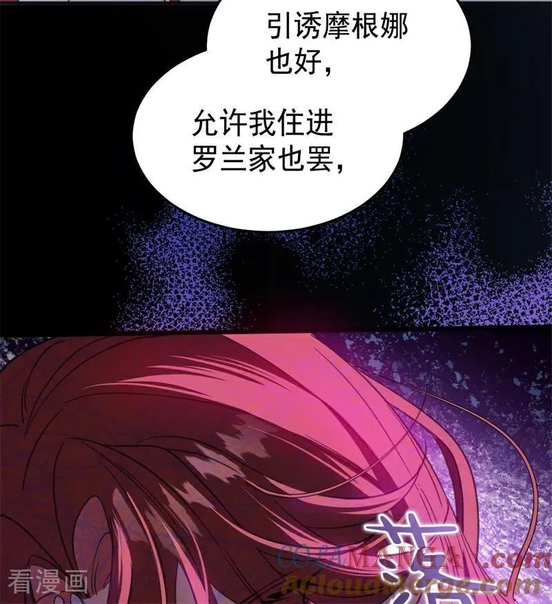 第59话 过往63