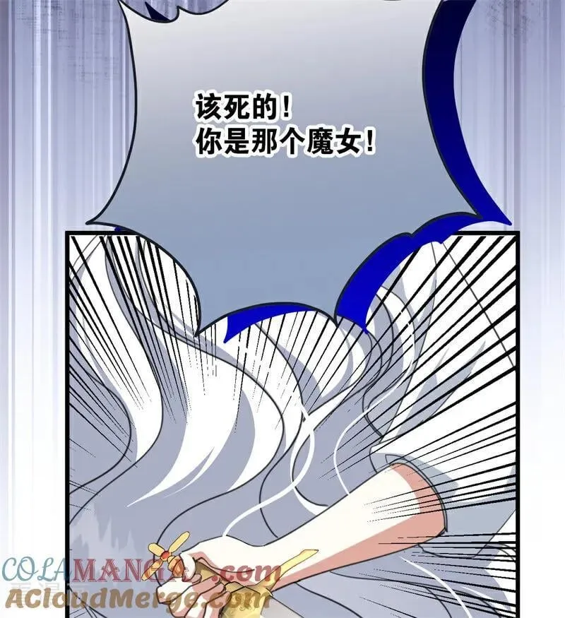 第62话 诅咒18