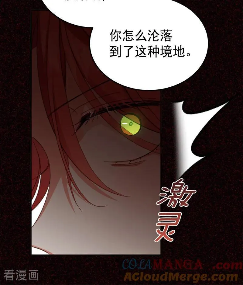 第60话 阴谋33