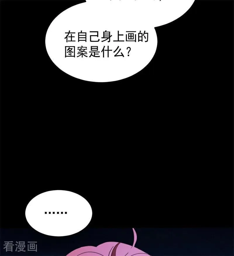 第58话 祭品86