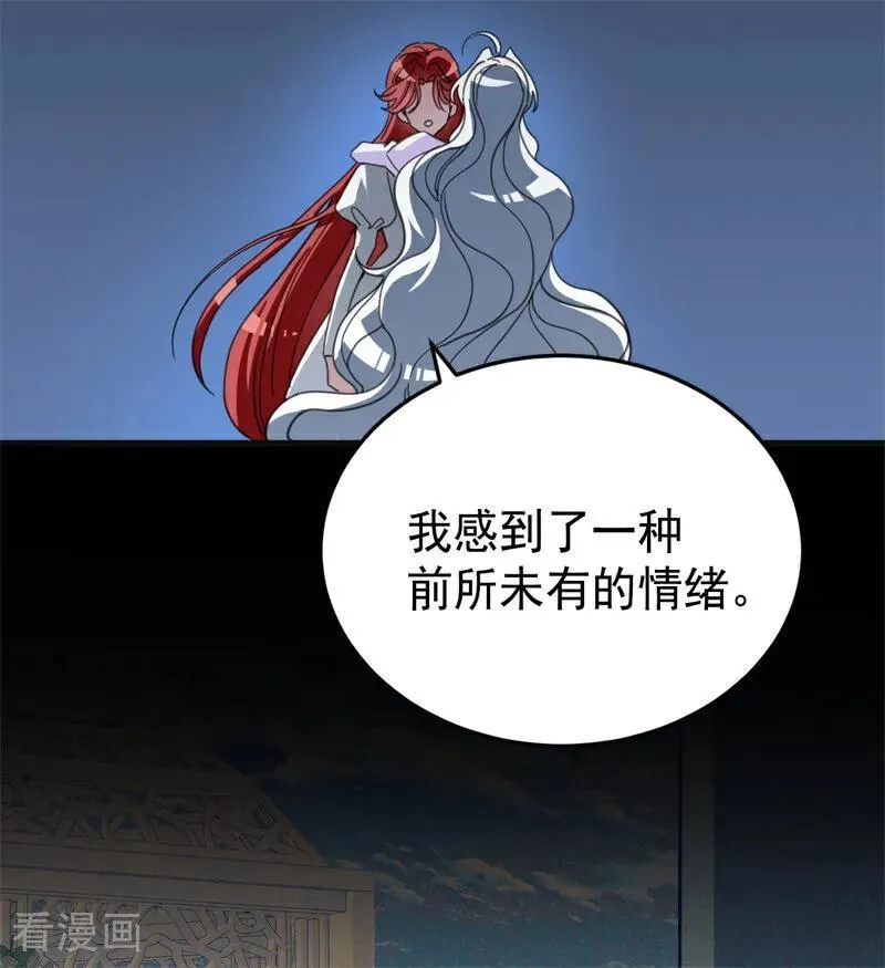 第59话 过往73
