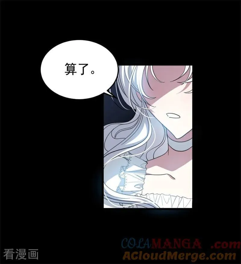 第57话 还有一件事36