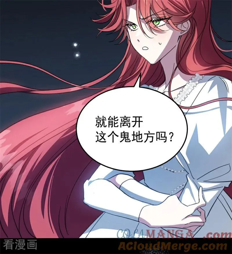 第58话 祭品57