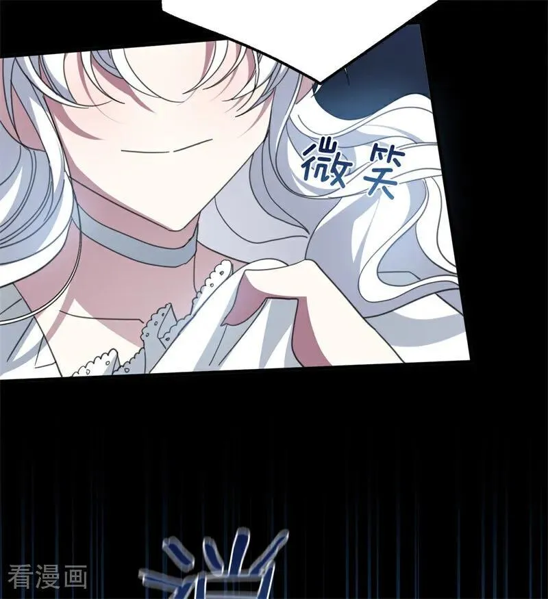 第57话 还有一件事13